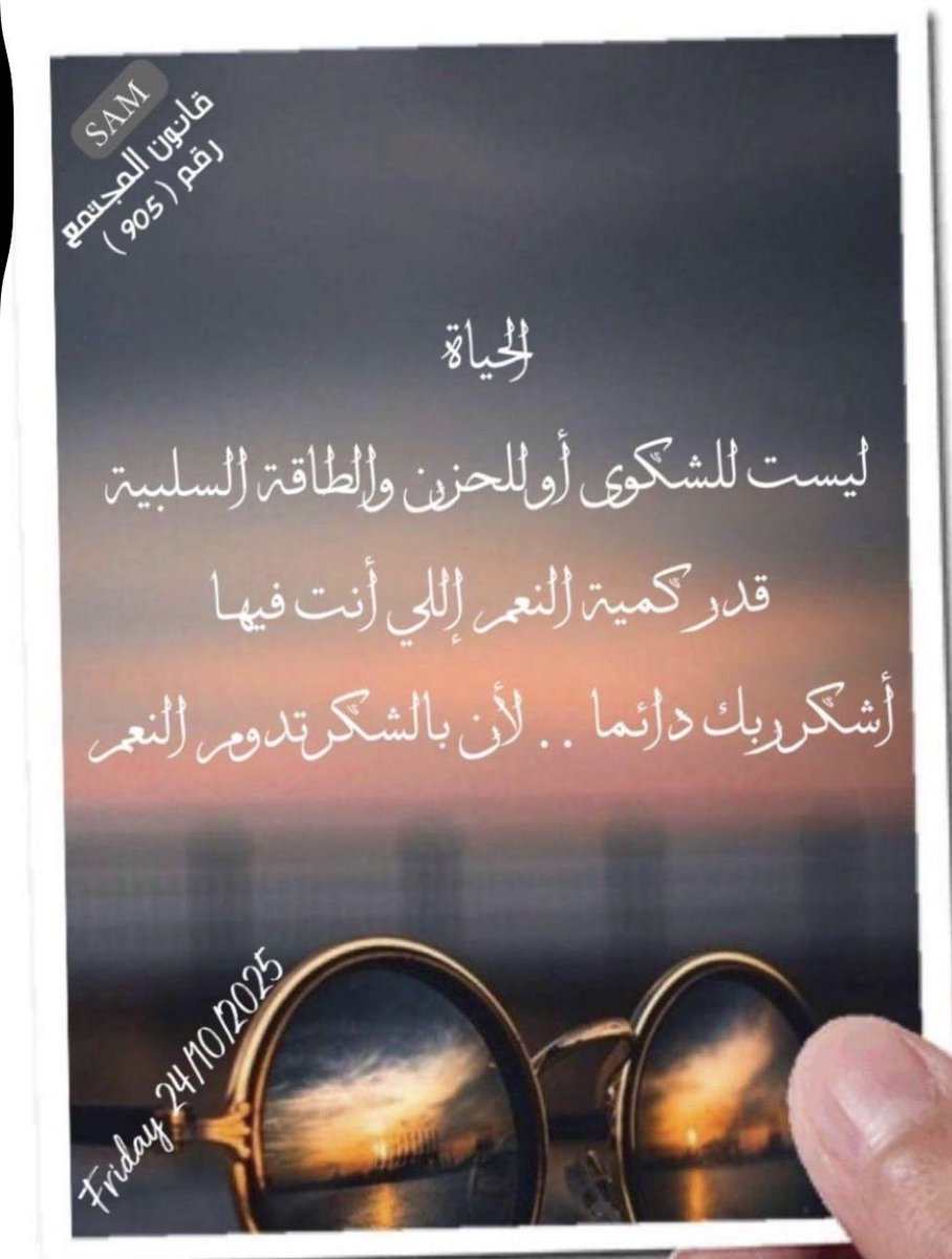 خالد النصافي (@bnf81v) on Twitter photo 