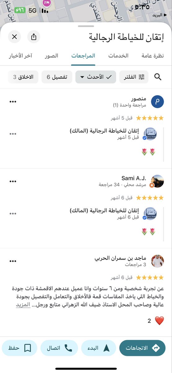 أناقتك من إتقان للخياطة الرجالية ! 
عمل احترافي ..
أقمشة راقية ..
تصاميم عصرية ..
جودة متناهية ..
ضمان ومصداقية ..

#الهلال_الاتحاد #بث_مباشر #ديربي_السعودية #الهلال #الاتحاد