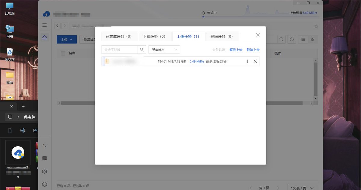 终于，奋斗了近一个月，恢复了全部视频，但是网站数据库只恢复到8月份，已经尽力了
现在正在恢复视频数据，网站已经恢复完成，但是只能进去，不能播放视频，预计明天能恢复正常