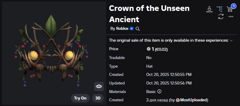 Xh0PlUgc's tweet image. (New free accessory) &lt;&lt; Halloween Spotlight &gt;&gt;
❗How to get it: To open it you will need 27 runes and 27 keys, and then you can get it.
➡️roblox.com/catalog/103628…
➡️roblox.com/games/12308145…
#Roblox #RobloxDev #RobloxFreeUGC #RobloxUGCLimited #RobloxEvents