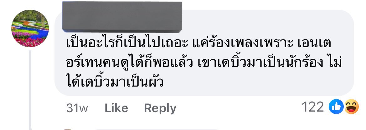 noir (@pixx_pm) on Twitter photo อันนี้ใช้ได้ตลอดไป อันนี้ใช้ได้ตลอดไป