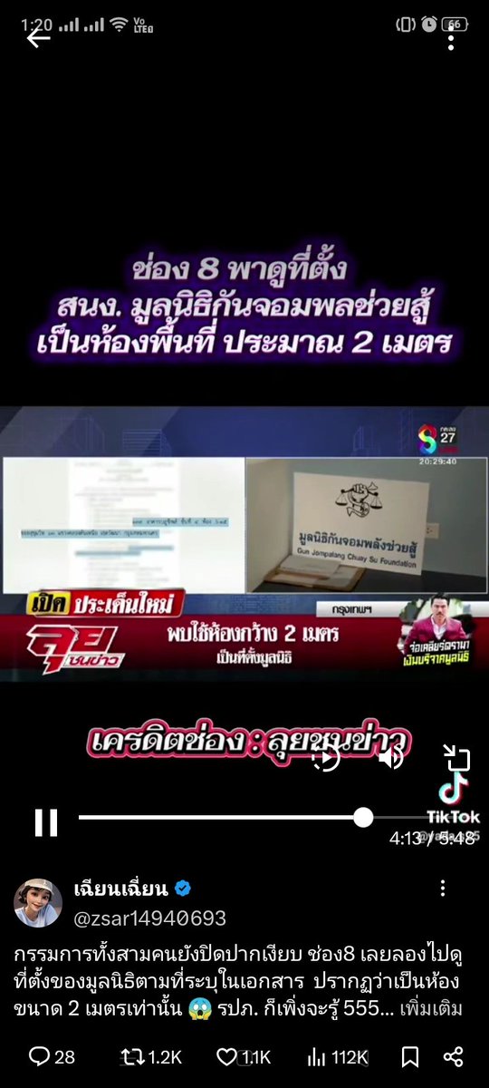 CChawet's tweet photo. @kovitw1 https://t.co/Q1cdN4yf0x