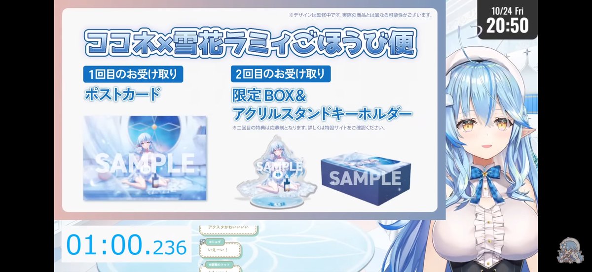 cocone(ココネ公式) on X