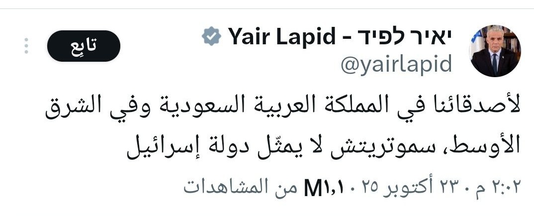 Tweet media one
