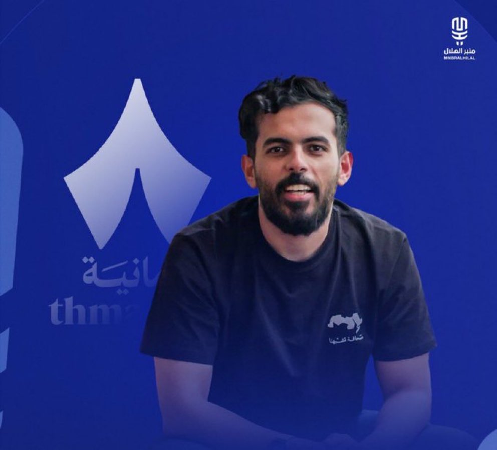 الهلالي مالك قناة ثمانيه حاط المايك عند مدرج الهلال 
وللاسف ميوله طغت عليه وعلى قناته الفاشله لا جوده ولا صوت ولا حتى معلق لان بس العتيبي لانه هلالي الى متى كل شيء للهلال فقط ؟