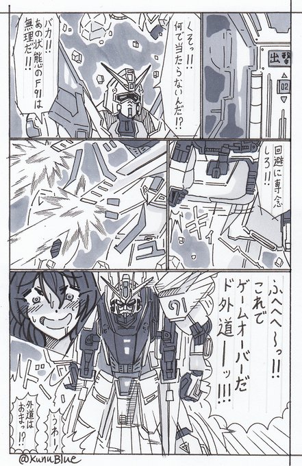 BWGBMサイドストーリー、まだ素組みガンダムF91が愛機だった頃のツルミ・アノのマンガを描いていました。 #BWGBM
