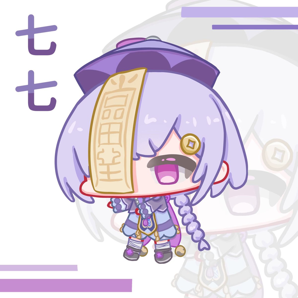 hueishe's tweet photo. 不卜廬
#白朮 #七七 #Baizhu #QiQi https://t.co/byrLnwpo2H