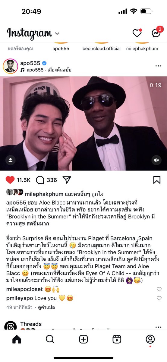 tem399's tweet image. น้อนโปดีใจน่ารักมากๆ จับแก้มจิ๋วๆ ได้ฟังเพลงที่ชอบ 
#Aponattawin