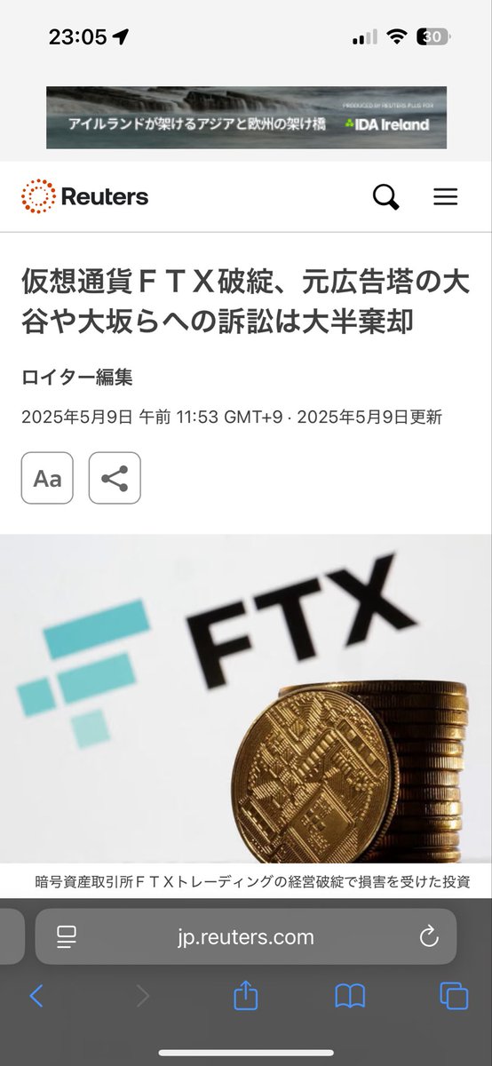 toshi00705148's tweet image. 『野球の聖人』で『お金には関心ない人』
のイメージの割には

なかなかカネ絡みの件で訴えたり訴えられたりしているような…🙄❓