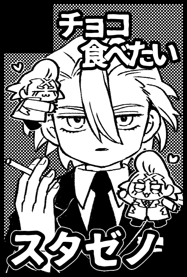 🍬あめぴ🍭西3・4 A10a (@zapwnnn) / Posts / X