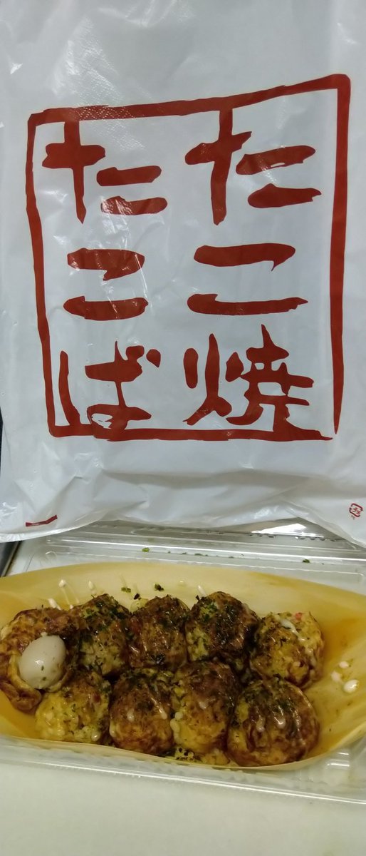 たこやきさん ヤングばばあ on X