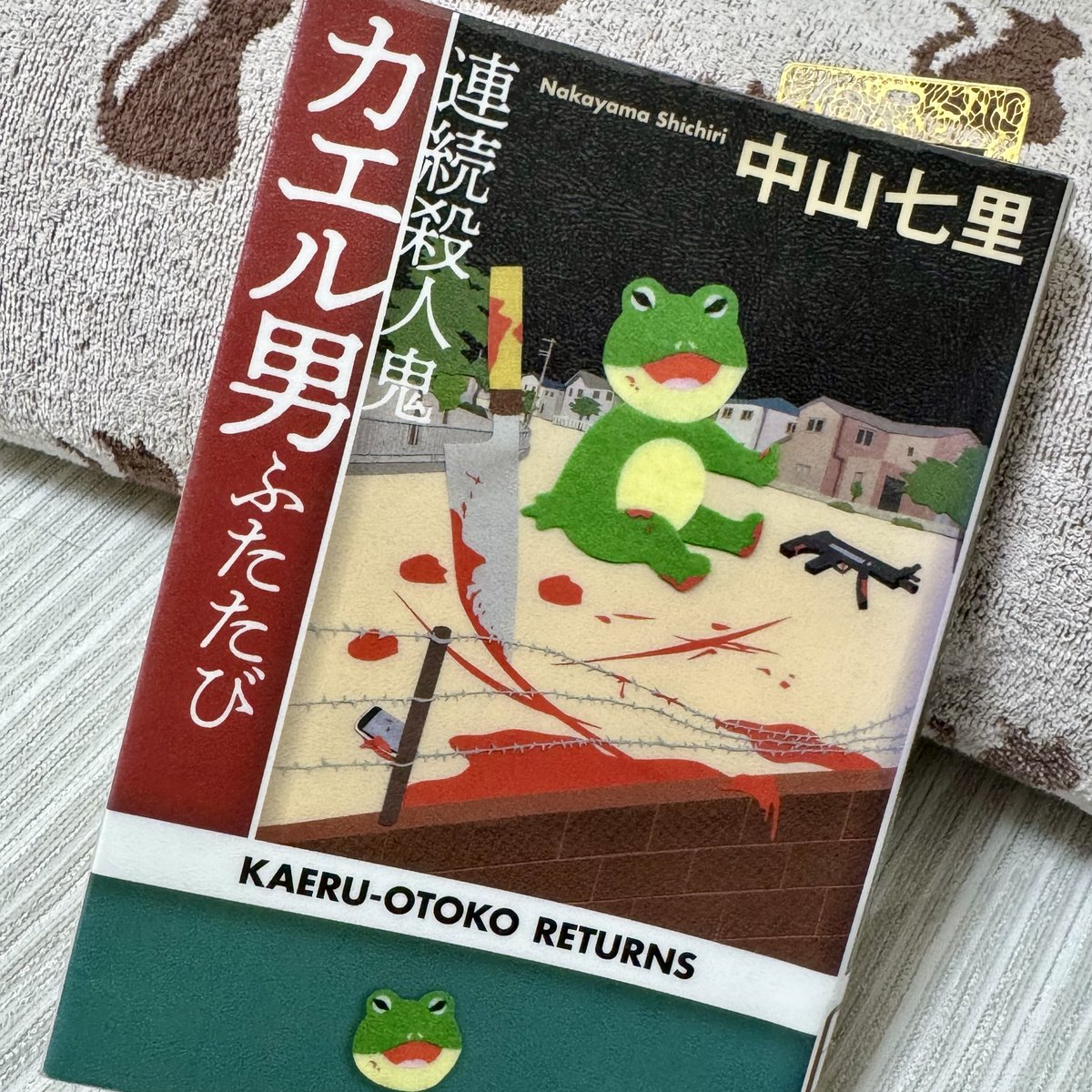 刹(4年経っても心は新妻 on X