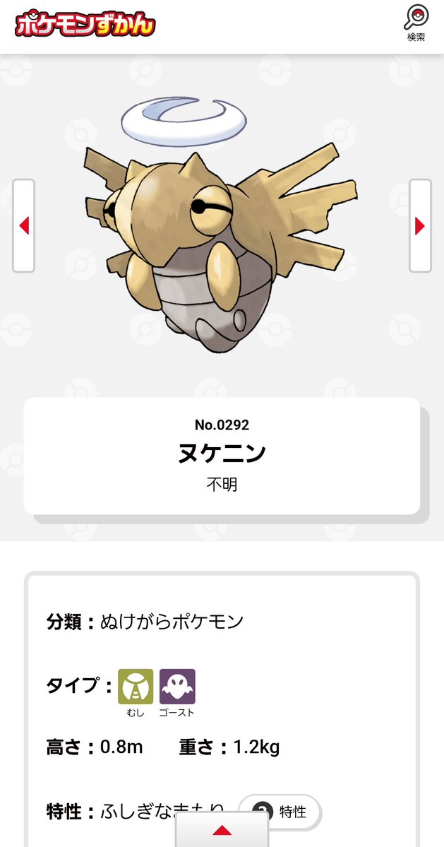 こいつすき
