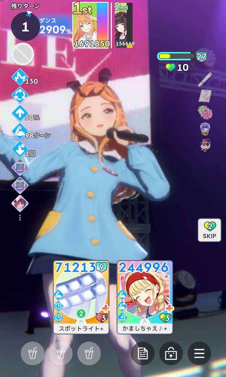 なんで僕はがむしゃらことねちゃんを持ってないんですかね
…こんなにつよつよだとは