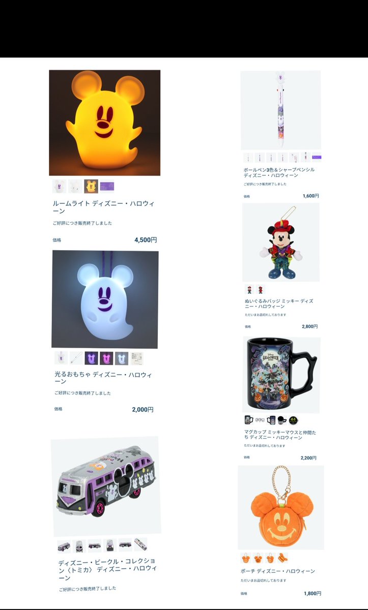 TDR ディズニー ぷらん on X