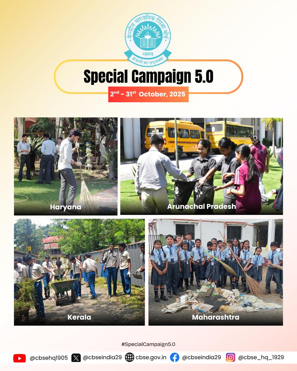 cbseindia29's tweet image. #SpecialCampaign5.0
#SwachhBharatMission #SevaParv #स्वच्छता_ही_सेवा #SHS2025
#SwachhataHiSeva2025
#SpecialCampaign5_0