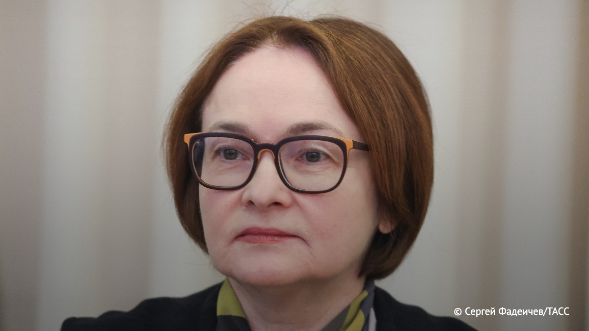 Elvira Nabiullina on the priority of the Central Bank of Russia

Also today, the head of the Central Bank gave a forecast that the Russian economy will come out of overheating in the first half of 2026.