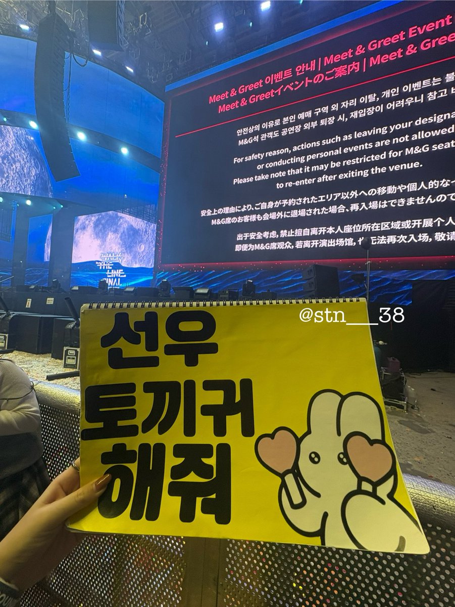 𝕊𝕒𝕪𝕒 tweet media