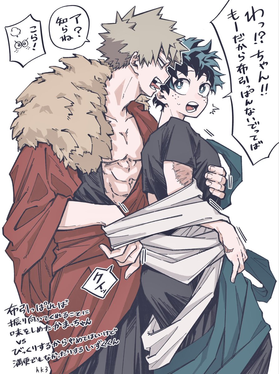 布引っぱりたい勝デ