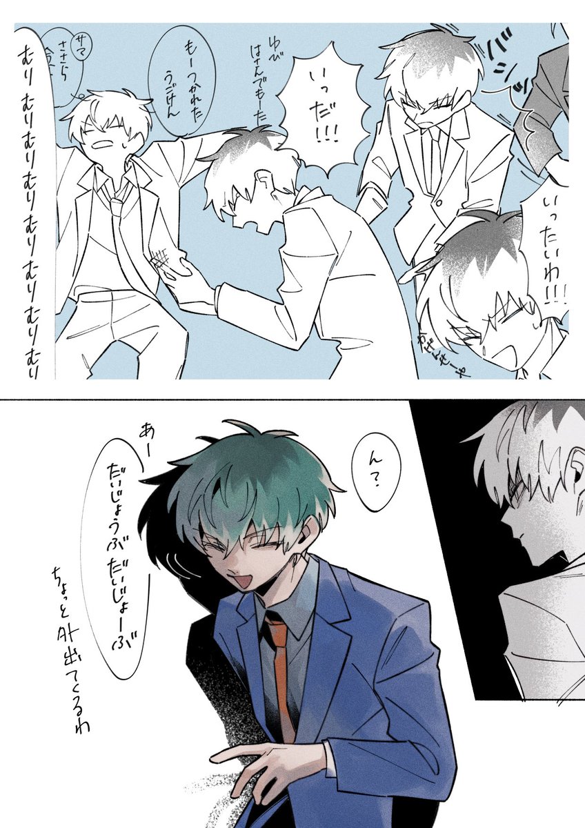 普段と本当に無理な時 🎋