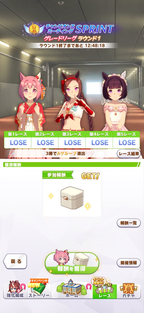 負け越し多めで辛いけど
私のおかげで誰かがRound2に進出できてると思うのでめげずにやろう