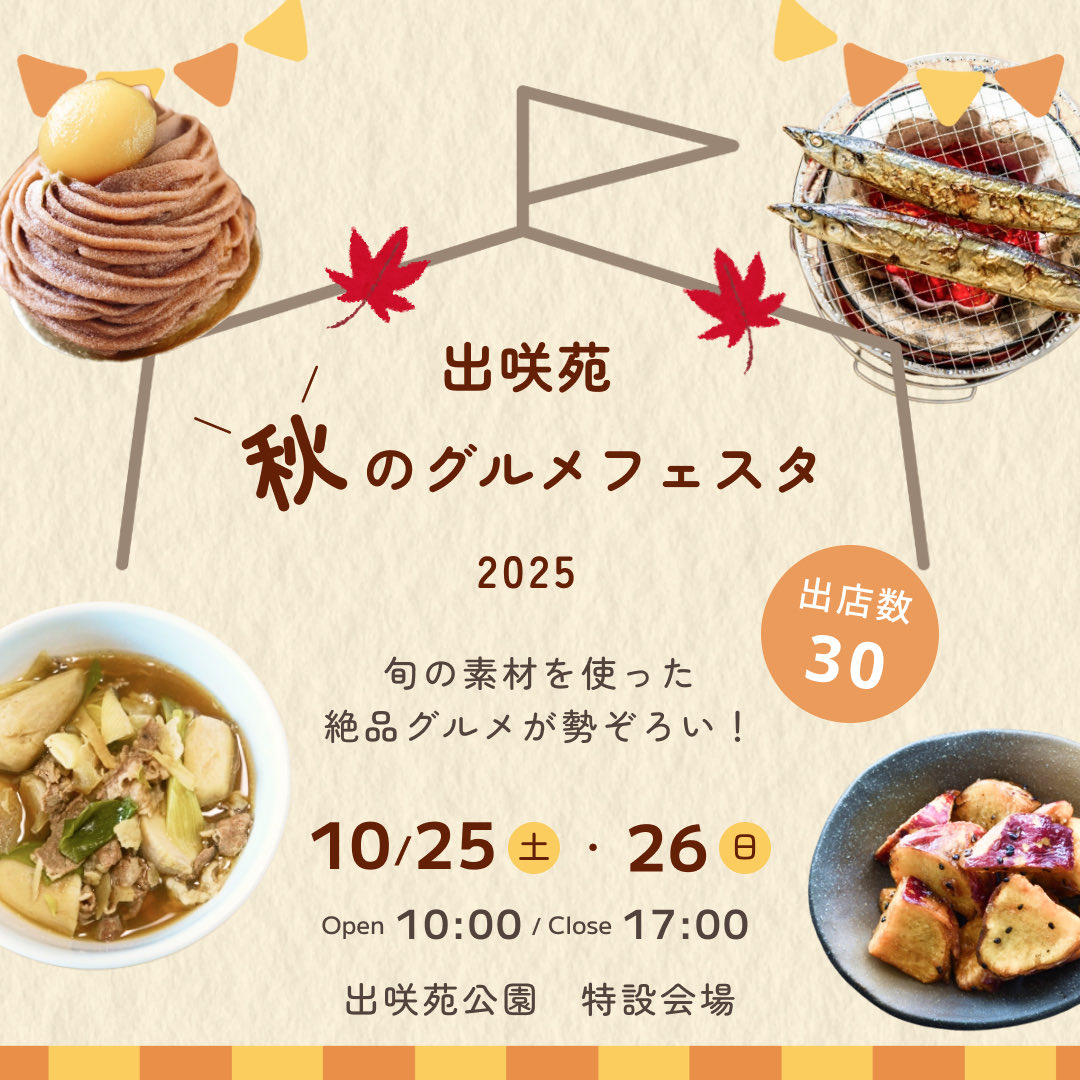 Image for the Tweet beginning: 10/24（金）
デザインコンテストにギリギリ参加できました。
今までで最短の3時間で作りました。ほんとはもっと手をかけてあげたかったんですが🥺

コンペの作品も何とか終わりそうです。
#デイトラ　#webデザイン 