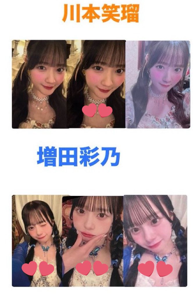 きゅーすと トレカ ver4 交換 CUTIE STREET

譲￤画像1枚目（板倉梅田佐野桜庭真鍋古澤）
求￤画像2枚目ハートマーク（川本増田）

纏めての方優先、郵送での交換のみ。お気軽にお声かけください。