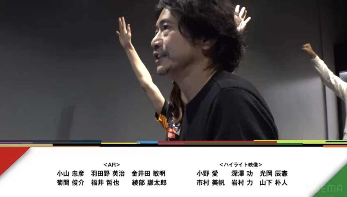 エンディングスクショ✨️✨️

✏️ゴリラ…？
⚡️はいイケメンです🏆
🀄大好物わちゃわちゃ（ともくんもろ被りの瞬間しかスクショできなかった）
⚡️ハギーの喜ぶとこ見られて最高よ

当たり前に本日は4枚に絞れなかったわ…。