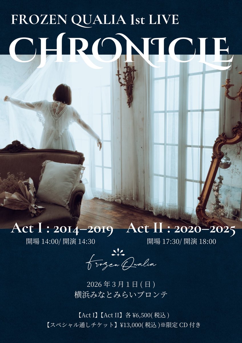 笹の雪　　8号 笹の雪 8号