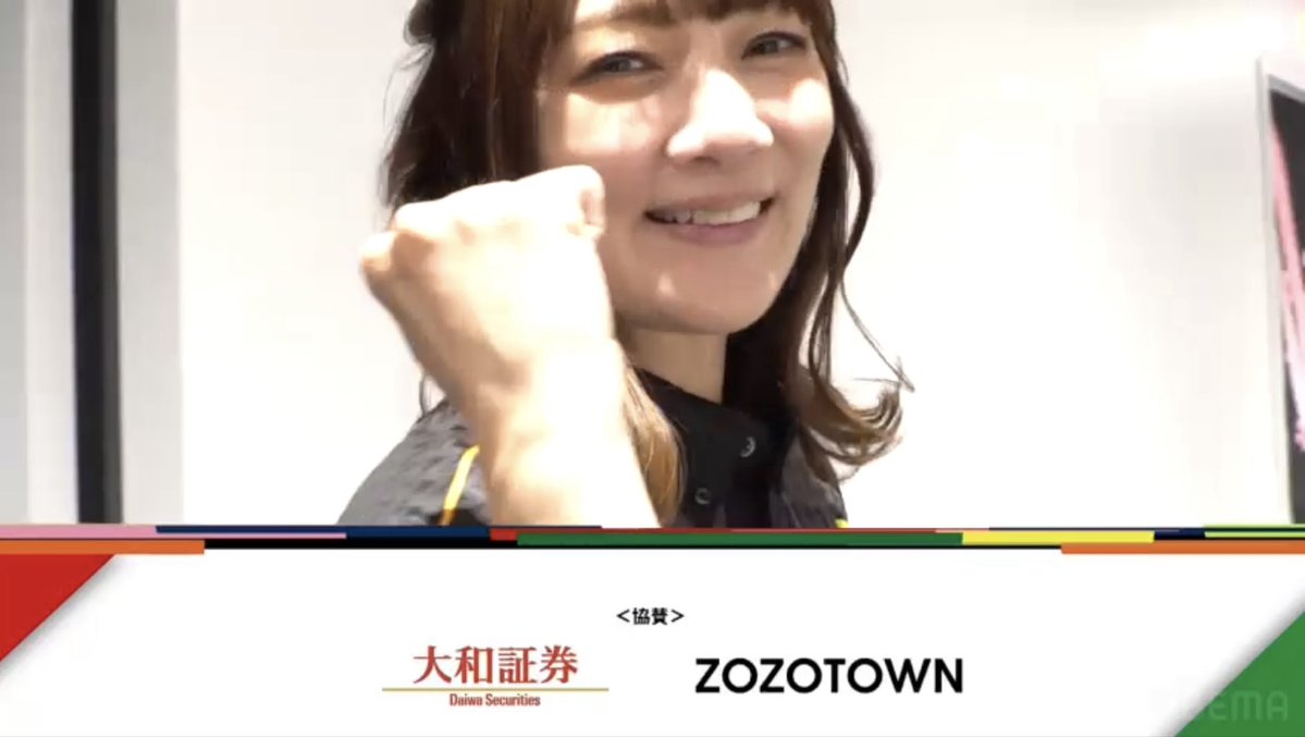 ⚡️監督喜んでるとこ見るの大好き🫶
⚡️いいねぇいいねぇいいねぇ！
⚡️嬉しいよぉぉぉ！！！！（わたしが）
⚡️はい文句なし可愛い🏆

の8本🍀🍀
（スクショ下手くそ選手権出場選手のためコンマ数秒欲しい画に間に合わないこと多め）