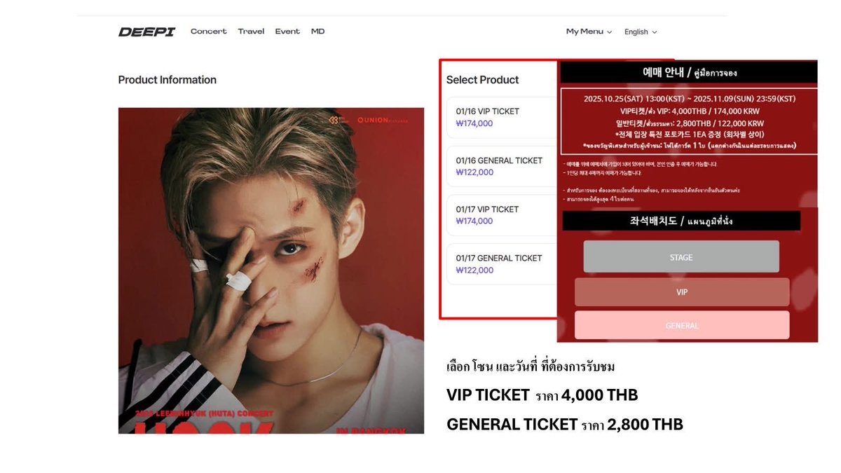 BTOBMelodyTH's tweet photo. แอดมินขออนุญาตมาแชร์วิธีกดบัตรและการชำระเงิน [2025 LEE MINHYUK (HUTA) CONCERT <𝐇𝐎𝐎𝐊 - 𝐖𝐇𝐎 : 𝐊𝐈𝐍𝐆> IN BANGKOK]

🎟 กดบัตร Concert 25 ต.ค 11.00 (เวลาไทย) 
🎟 กดบัตร Event 25 ต.ค 12.00 (เวลาไทย) 
🔗https://t.co/bmIn9QWc8u

หากผิดพลาดประการใด ขออภัยอย่างสูงมา ณ ที่นี้ https://t.co/I4EDMACD1U