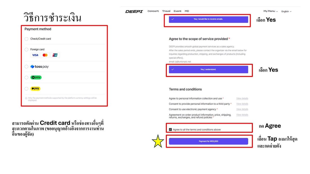 BTOBMelodyTH's tweet photo. แอดมินขออนุญาตมาแชร์วิธีกดบัตรและการชำระเงิน [2025 LEE MINHYUK (HUTA) CONCERT <𝐇𝐎𝐎𝐊 - 𝐖𝐇𝐎 : 𝐊𝐈𝐍𝐆> IN BANGKOK]

🎟 กดบัตร Concert 25 ต.ค 11.00 (เวลาไทย) 
🎟 กดบัตร Event 25 ต.ค 12.00 (เวลาไทย) 
🔗https://t.co/bmIn9QWc8u

หากผิดพลาดประการใด ขออภัยอย่างสูงมา ณ ที่นี้ https://t.co/I4EDMACD1U