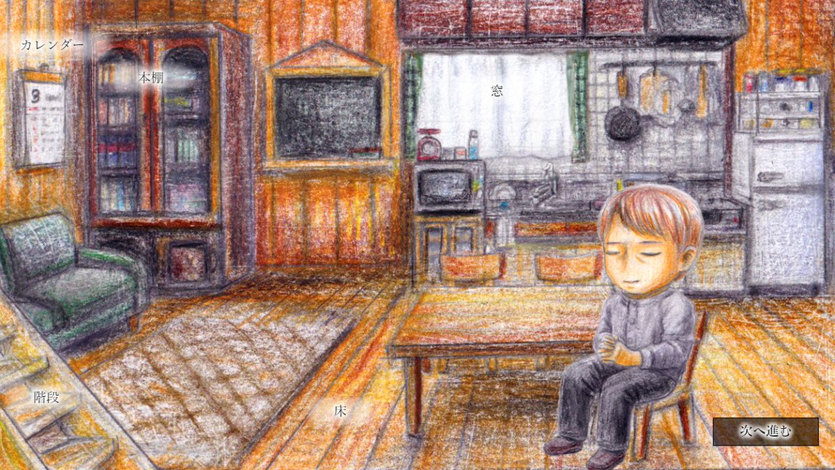 ｹﾞｰﾑ作る桃 実女子@『寄生の園』公開中 tweet media