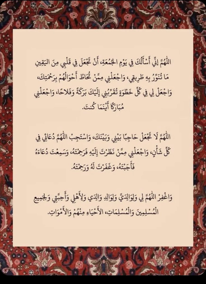 Muna (@idmonab) on Twitter photo 