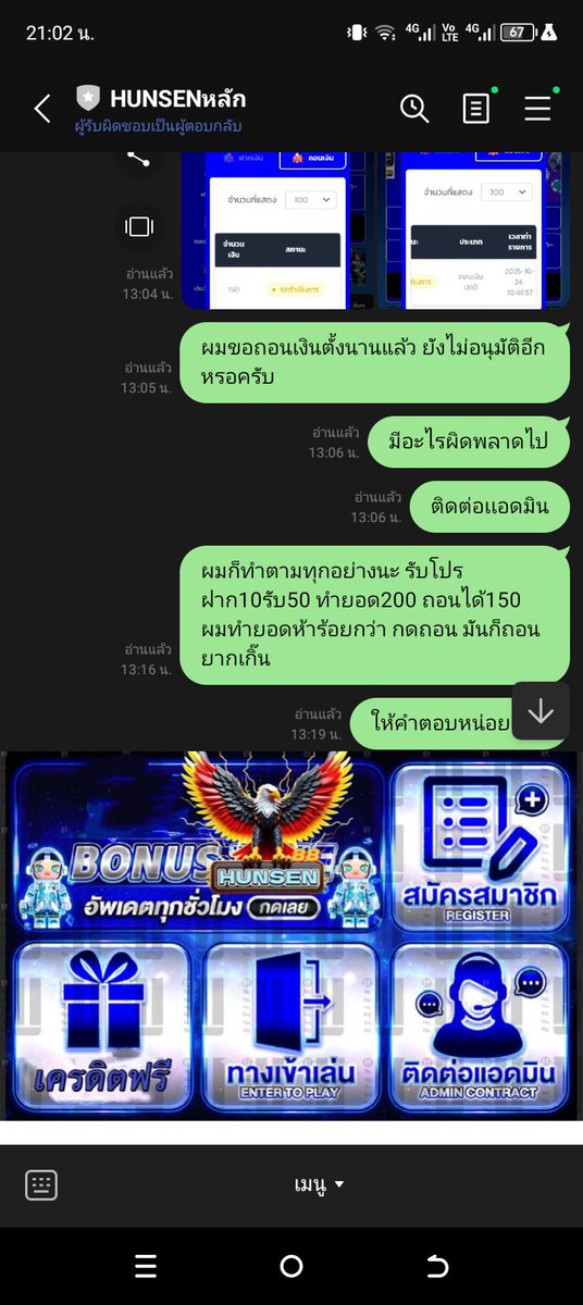 Tiktac tweet media
