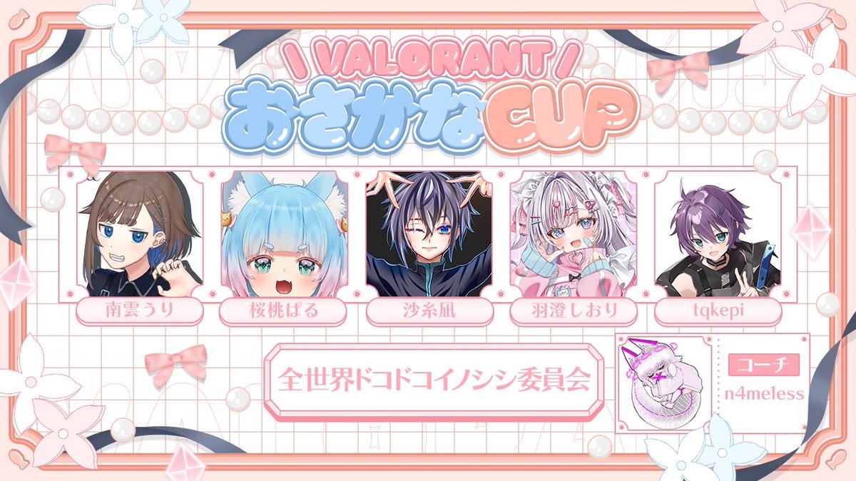 Nagumo_uri's tweet photo. VALORANT おさかなCUP🐟💭 のTwitchアーカイブをYouTubeにアップしました▼
めっちゃ緊張してガチガチだったけど、空気良くて楽しかったカスタムです🥹✨
主催・運営
しろみ もこちゃん🏵️💭(#_463moco)
チーム:全世界ドコドコイノシシ委員会
https://t.co/qK2TWvcQAT https://t.co/sO3Aqx7WXo