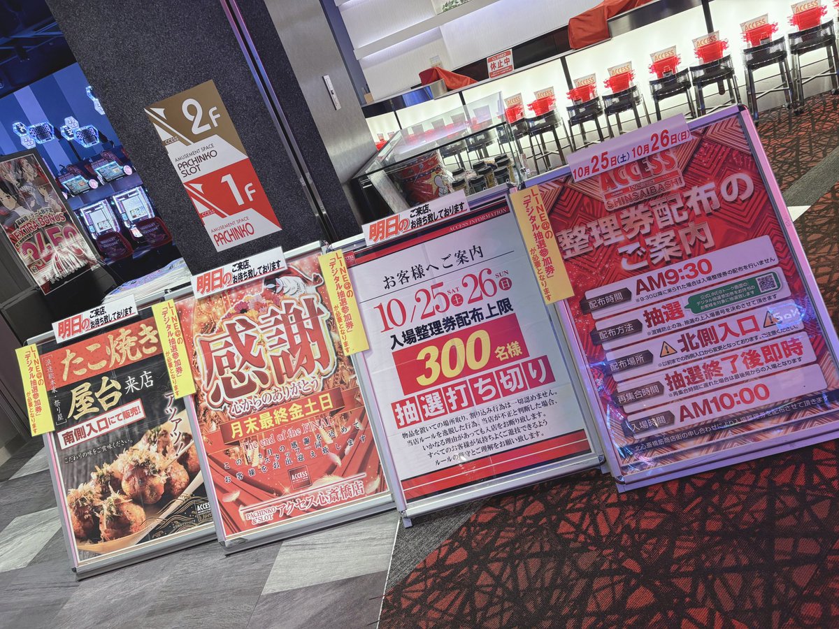 a-虎.んザム（アクセスaccessタイガー） on X