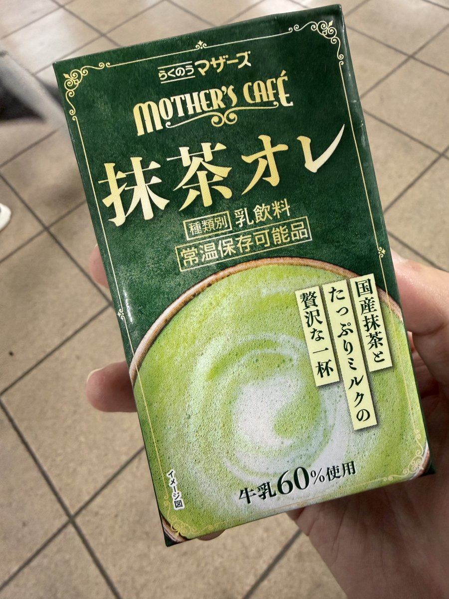 抹茶さま購入用 まーちゃん◢͟￨⁴⁶ on X