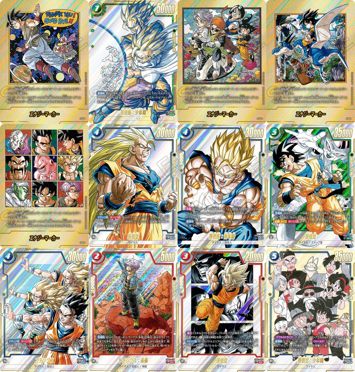 超ながさわさん🫣 on X