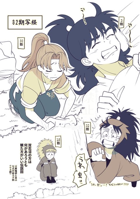 よすけ(@yosugatoenishi) さんのマンガ一覧 : 2ページ目 | ツイコミ(仮)