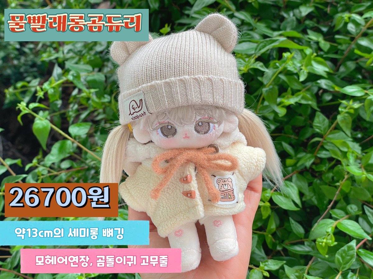 専用ページ S♡さん サクラギ໒꒱· ﾟ (@219227_) / Posts / X