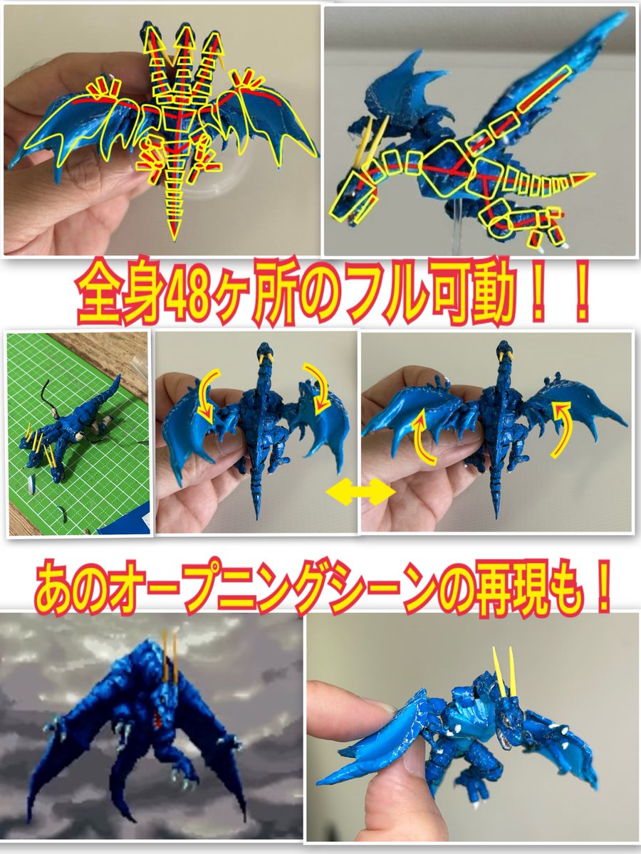 スコパコサイクル (@SukopakoCycle) / Posts / X