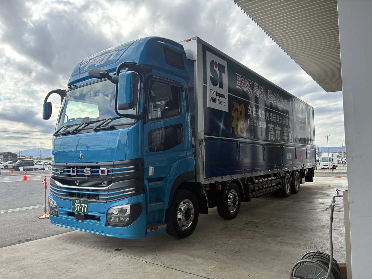 えぬやま (@Nyamasuzuka9000) / Posts / X