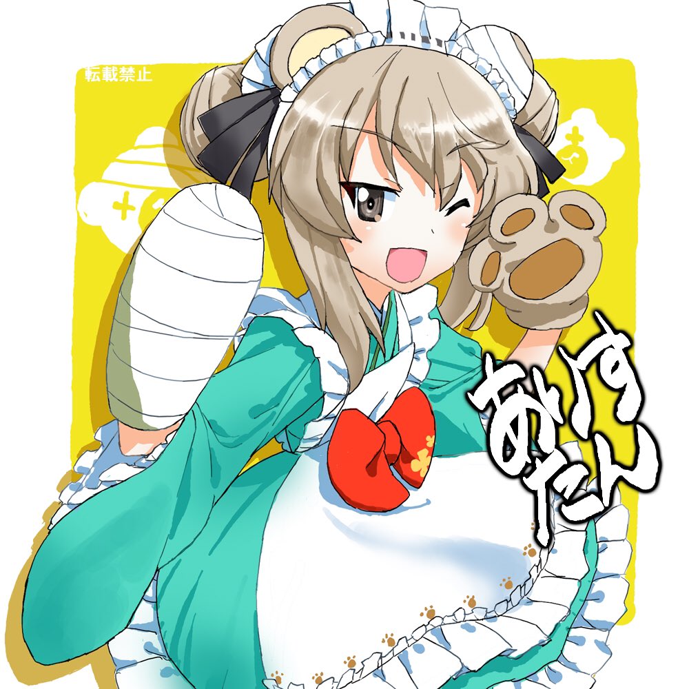 ちゃうねん tweet media