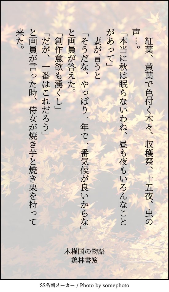 鶏林書笈＠臨時アカウント on X