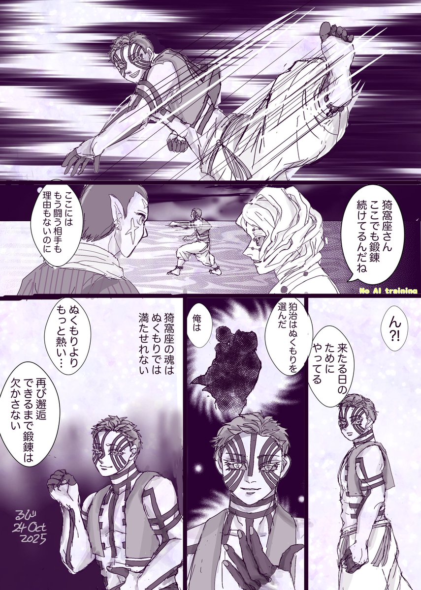 #鬼さん深夜の60分一本勝負 
<a href="/oni1draw1write/">KMT鬼ワンドロワンライ　毎週金曜日開催！</a>
開催ありがとうございます
お題「ぬくもり」
ｷｬﾗ指定　❄️くん　病🍃葉くん
　　　　　るゐくん
大大捏造と解釈違い大注意⚠
ｼﾙｴｯﾄの🐶☃️さんいます注意⚠
あっちの世界線