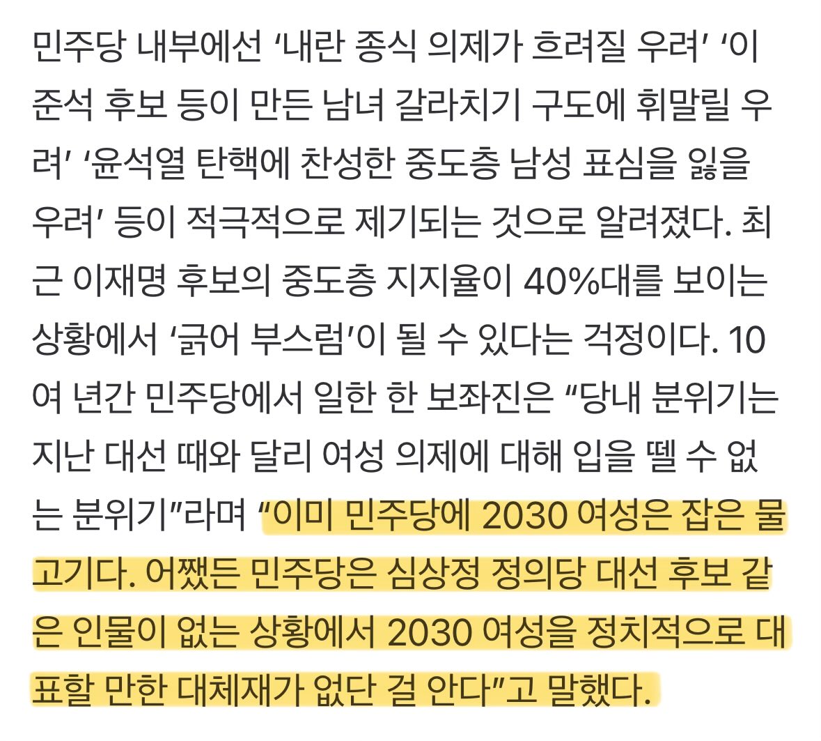 맨날 체제에 순응하려고 태어났어? 이딴 거 알티하시더니 이재명 앞에서는 찍소리도 못하고 순종하는 트위터 한녀 감성을 나는 절대 이해하지 못하겠음

아저씨 미워 뿅망치🥹 이러면 나라도 밟아 버리고 싶겠다ㅋㅋ

그렇게 억눌린 폭력성을 같은 여자 린치하는 데  발휘하는 노예 근성까지 ㄹㅈㄷ