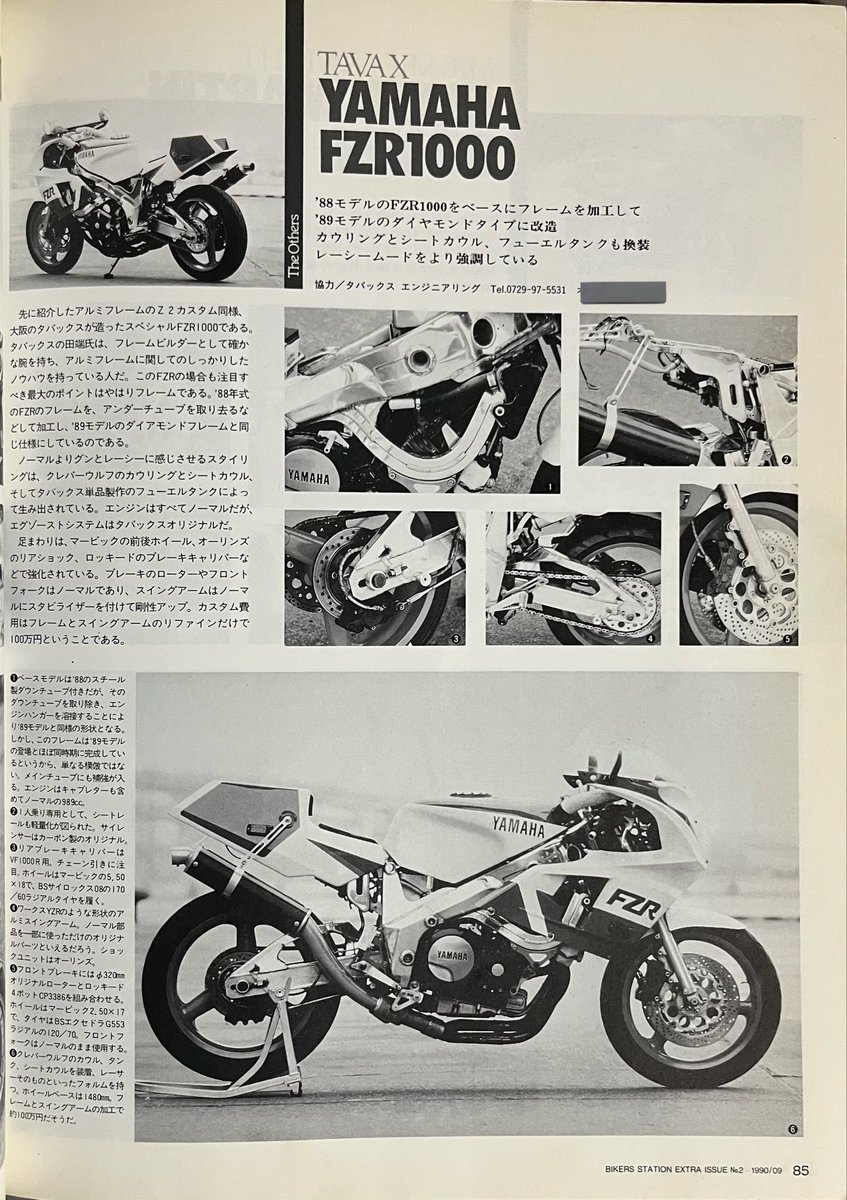 suyaページ Kawasaki Motorcycle 2021 OEM Parts Diagram for SWINGARM