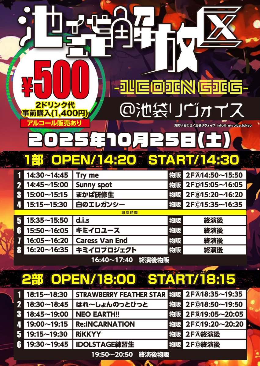 小川まみ🐣 on X