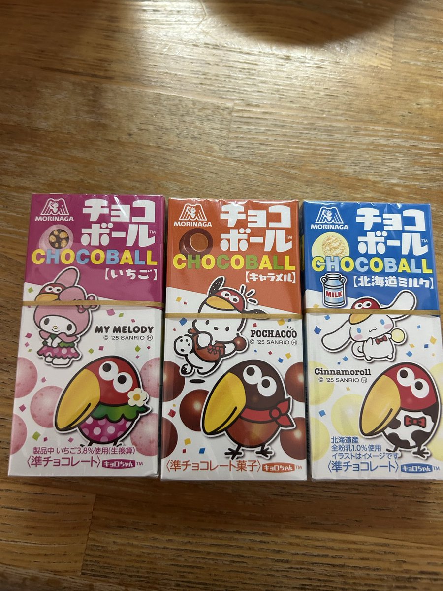 プリンくんだけなかった😭😭😭😭